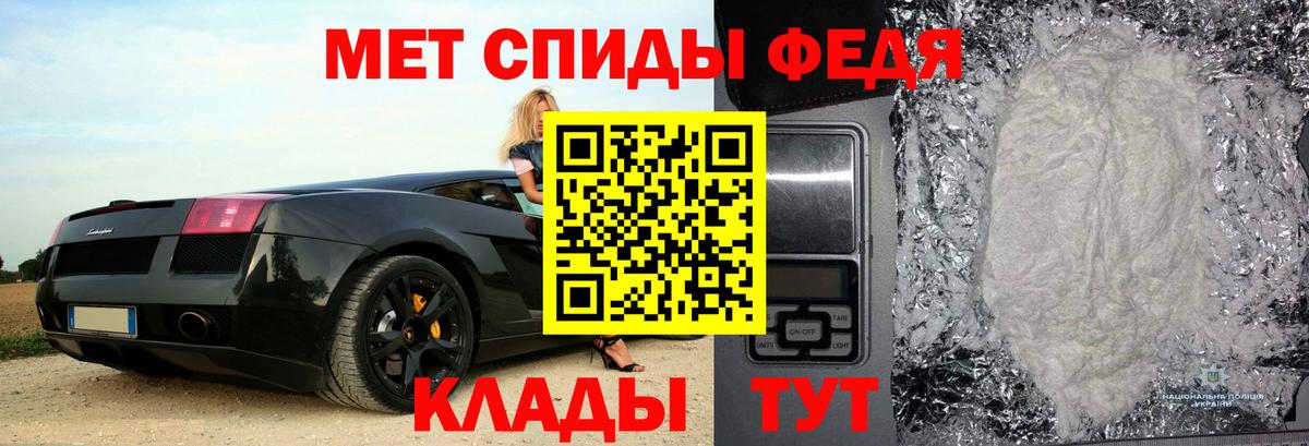 АМФЕТАМИН  Вход с VPN  ссылка на мегу сайт  АМФ 97%  АМФ  Тосно 
