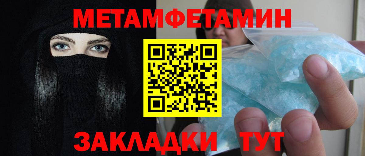 АМФЕТАМИН Premium Тосно