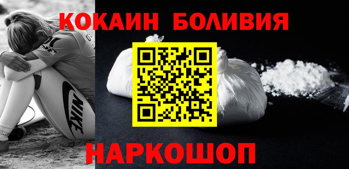 Тосно  Cocaine Эквадор  Вход с VPN  COCAIN Columbia 