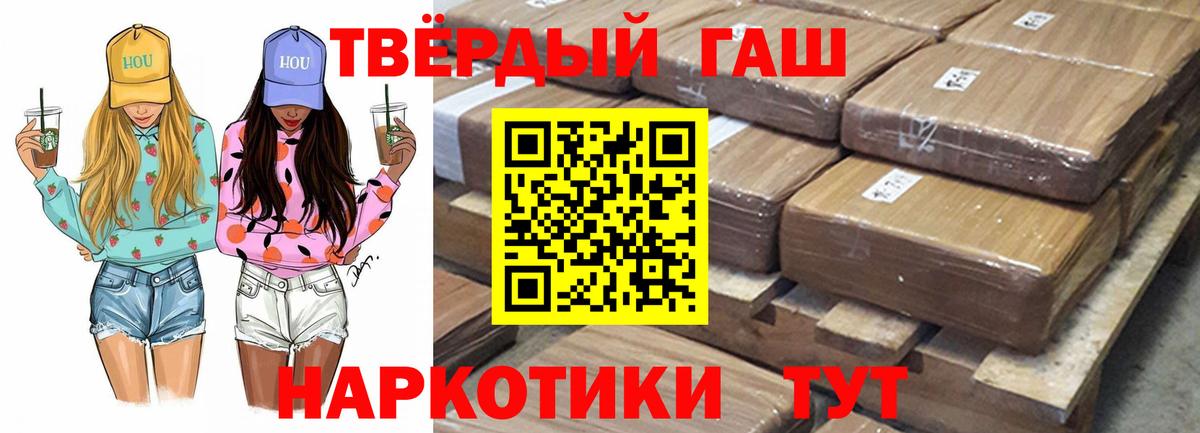 ГАШ  Тосно  ЭКСТАЗИ  Вход с VPN  Мефедрон   КОКАИН 