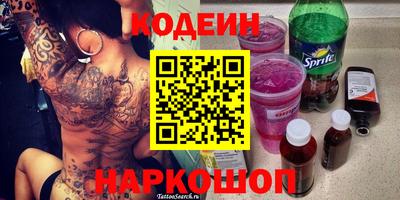 ALPHA PVP Новозыбков