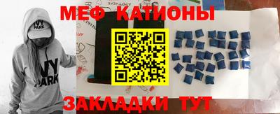 экстази Новокубанск