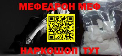 мет Новодвинск