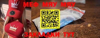 ALPHA PVP Новозыбков