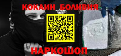 ALPHA PVP Новозыбков