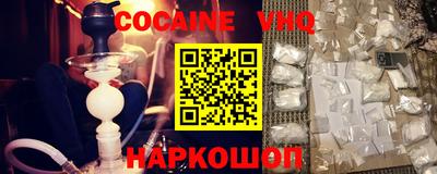 экстази Новокубанск