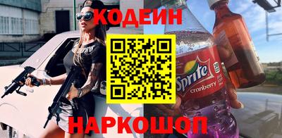 ALPHA PVP Новозыбков
