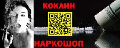 экстази Новокубанск