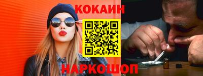 экстази Новокубанск