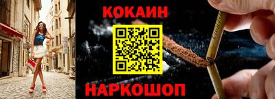 мет Новодвинск