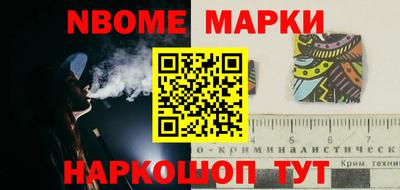мет Новодвинск