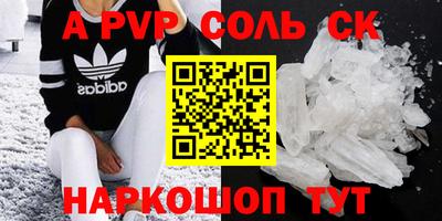 экстази Новокубанск