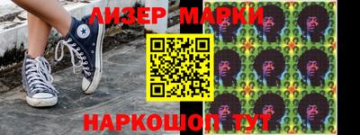экстази Новокубанск