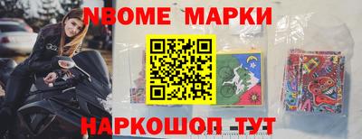 ALPHA PVP Новозыбков