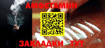 мет Новодвинск