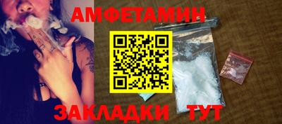 экстази Новокубанск