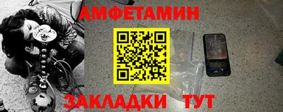 экстази Новокубанск