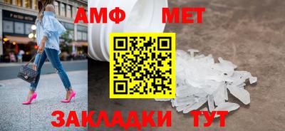 мет Новодвинск