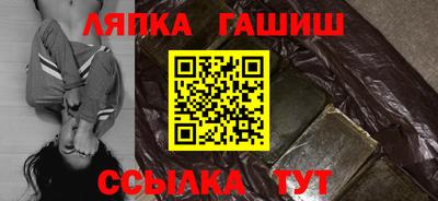 ALPHA PVP Новозыбков
