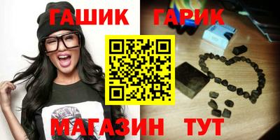 ALPHA PVP Новозыбков