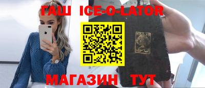 мет Новодвинск