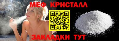 мет Новодвинск