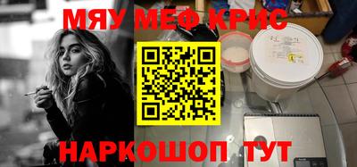мет Новодвинск