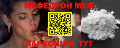 ALPHA PVP Новозыбков