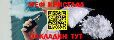 мет Новодвинск