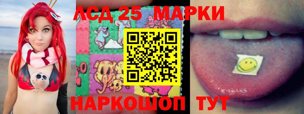 АМФЕТАМИН Тосно