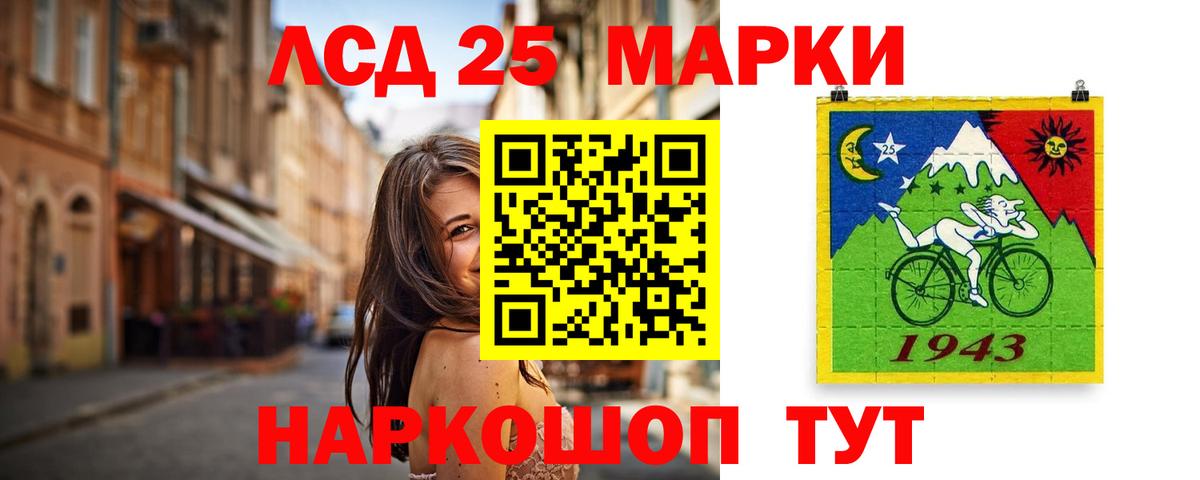 Тосно  LSD-25 экстази ecstasy  Лсд 25 экстази ecstasy  Вход с VPN 