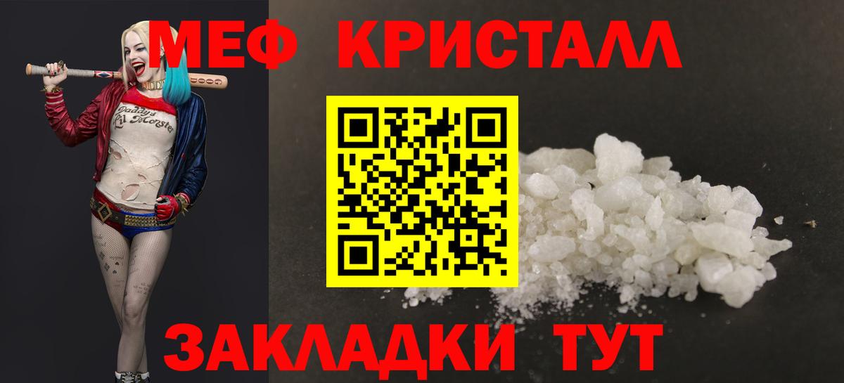 МЕФ мука Тосно