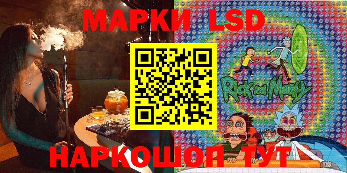 Марки NBOMe 1500мкг Тосно