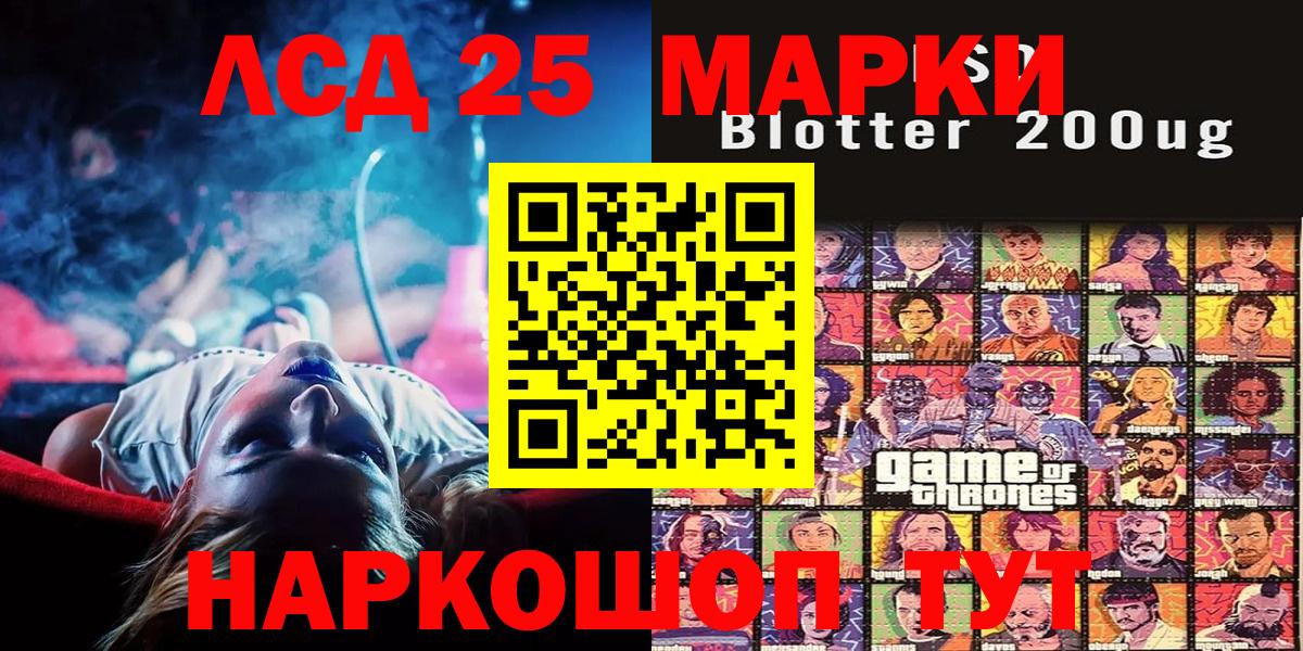 Марки NBOMe 1500мкг  Вход с VPN  Марки NBOMe  Тосно 