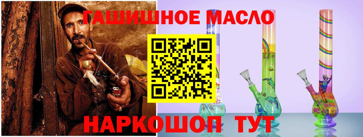 Дистиллят ТГК Wax  Вход с VPN    вход  Тосно 