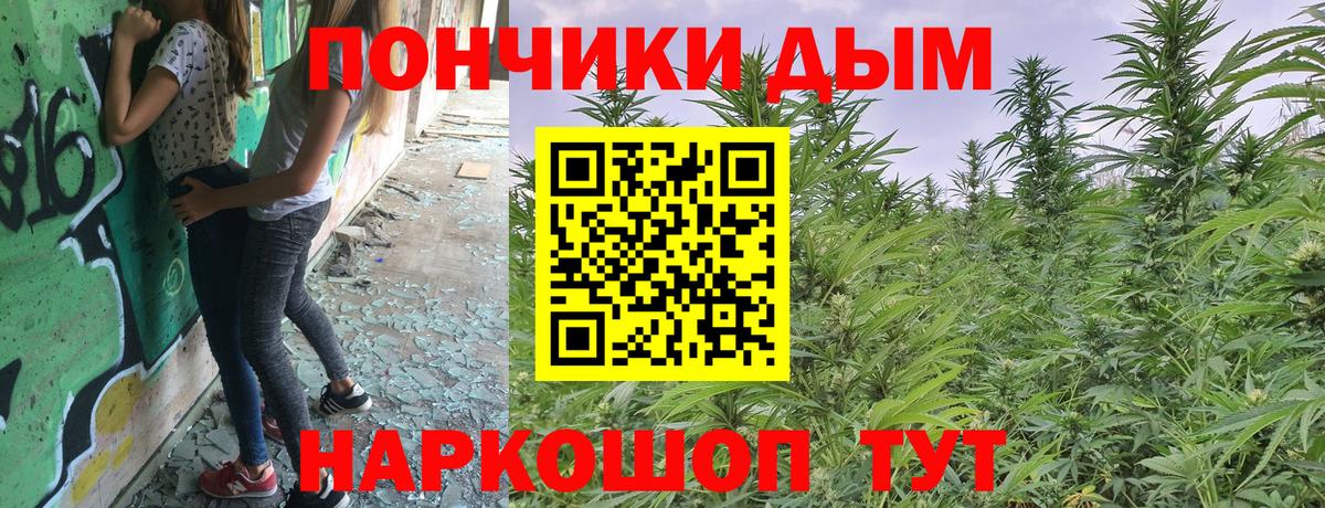 Марихуана White Widow Тосно