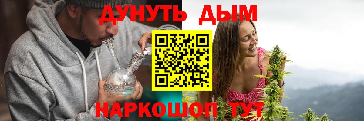 Каннабис план  Марихуана ГИДРОПОН  Шишки марихуана сатива  Вход с VPN  Тосно  МАРИХУАНА ГИДРОПОН 